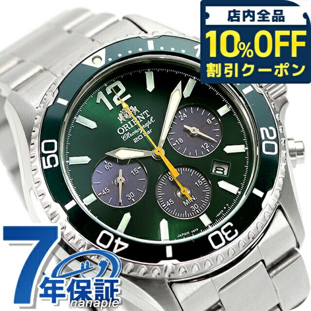 ❣️美品❣️オリエントORIENT LIGHT CHARGEソーラークロノグラフ時計 楽天市場】オリエント クロノグラフ ライトチャージ RN-TY0002B クロノ