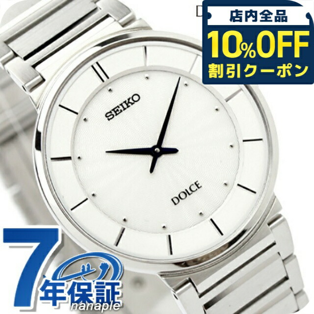 SEIKO DOLCE クォーツ メンズ 腕時計 銀 シルバー 箱付き SEIKO DOLCE クォーツ メンズ 腕時計 銀 シルバー 箱付き