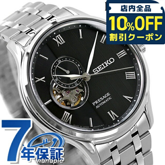 楽天市場】【国内正規品】SEIKO PRESAGE セイコー プレサージュ