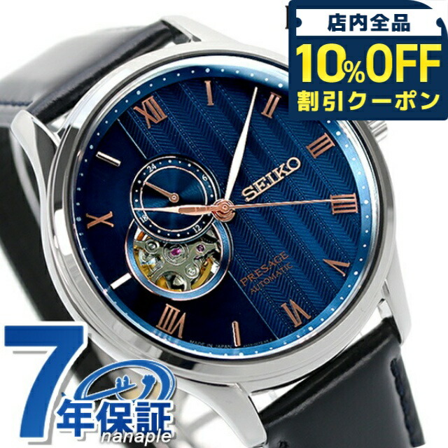 セイコー プレザージュ 自動巻き メカニカル 腕時計 メンズ SARY187 楽天市場】SEIKO セイコー機械式腕時計 メカニカル プレザージュ