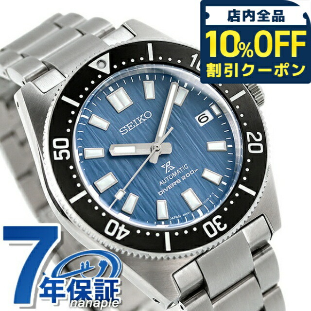 楽天市場】＼2000円OFF+さらに9倍／【キーオーガナイザー付】 セイコー