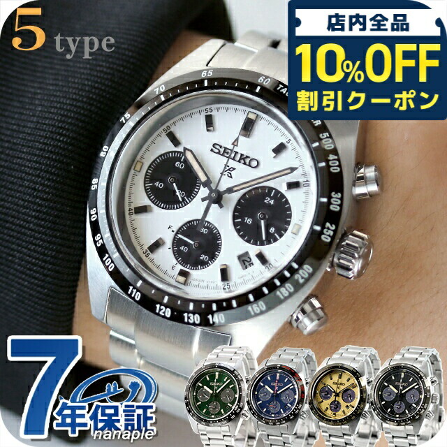SEIKO PROSPEX ☆SBDL085☆スピードタイマー セイコー プロスペックス スピードタイマー ソーラークロノ