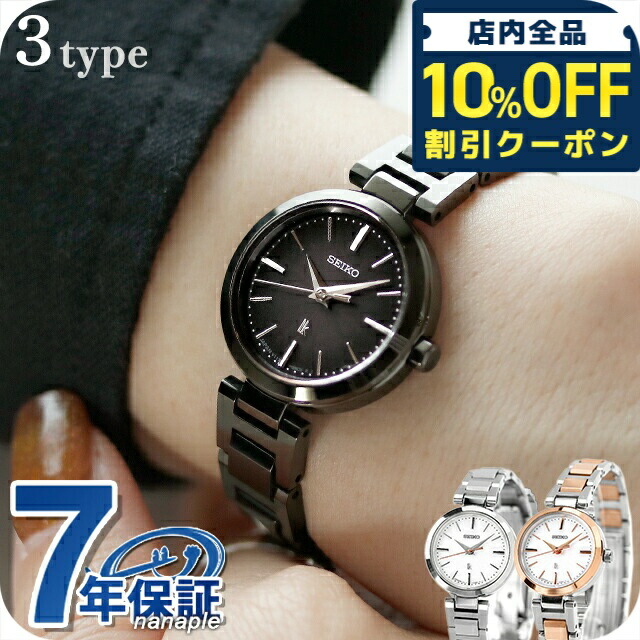 SEIKO セイコー ルキア 電波ソーラー 腕時計 SSVW027 楽天市場】【本日8日は最大2,000円OFFクーポン&エントリーで
