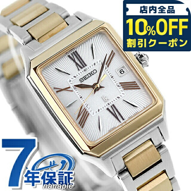 ☆新品同様 SSVW160 ルキア 電波ソーラー セイコー 時計 スクエア Amazon.co.jp: [セイコーウオッチ] 腕時計 ルキア スクエアデザイン