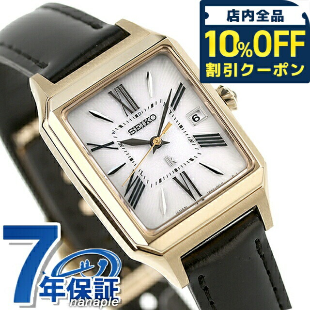 SEIKO レディース腕時計 ソーラー　SWFH126 SWFH126 – セイコーセレクション – セイコーオンラインストア