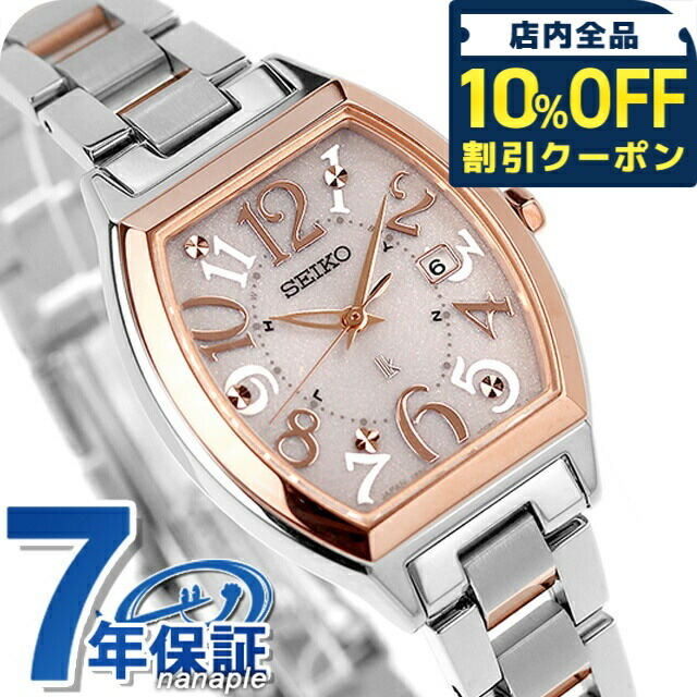 楽天市場】＼2000円OFF+さらに9倍／【スマホストラップ付】 セイコー