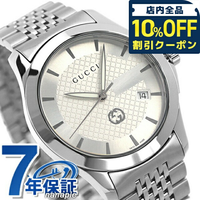 楽天市場】グッチ 時計 メンズ GUCCI 腕時計 ブランド Gタイムレス