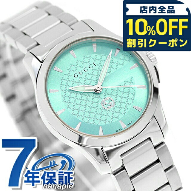 [新品] グッチ GUCCI 腕時計 レディース YA1265051 グッチ G-タイムレス レディース YA1265051 |腕時計通販ブルーク