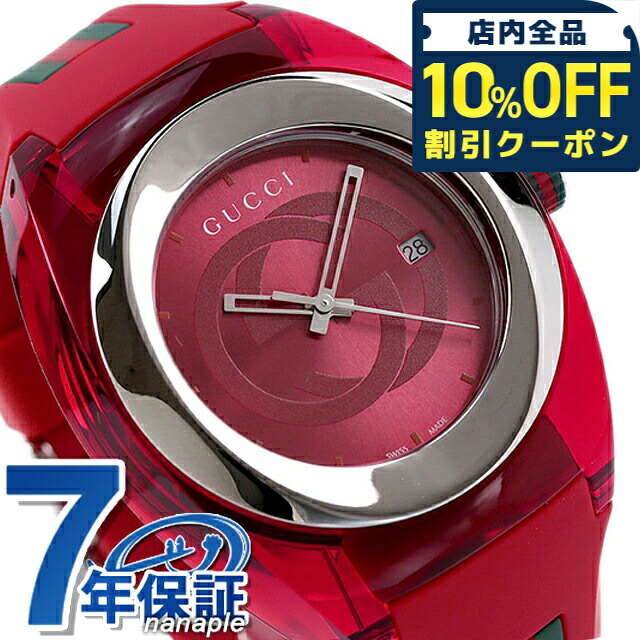 ＼10%OFFクーポン★21日10時迄／ グッチ 時計 スイス製 メンズ 腕時計 ブランド YA137103A GUCCI シンク 46mm レッド 記念品 プレゼント ギフト｜腕時計のななぷれ select shop