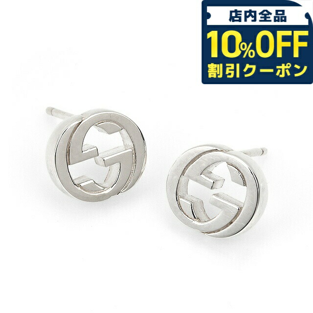 楽天市場】グッチ GUCCI ピアス アイコン スターダスト GG ロゴ ピンク