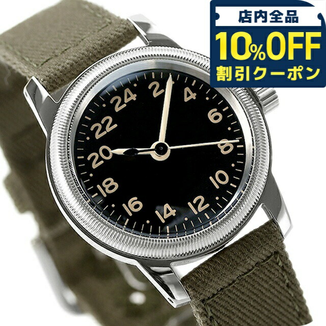 楽天市場】＼全品10%OFFクーポン+さらに3倍☆12/1限定