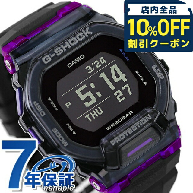 楽天市場】gショック ジーショック G-SHOCK G-スクワッド GBD-200