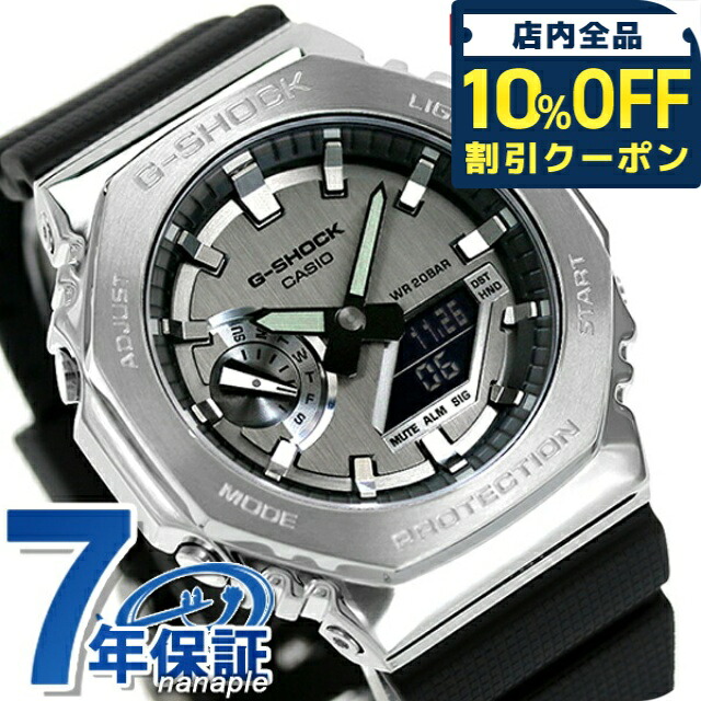 ＼全品10%OFFクーポン／ gショック ジーショック G-SHOCK GM-2100 アナログデジタル 2100シリーズ ワールドタイム クオーツ GM-2100-1ADR ブラック 黒 CASIO カシオ 腕時計 メンズ ギフト プレゼント 実用的