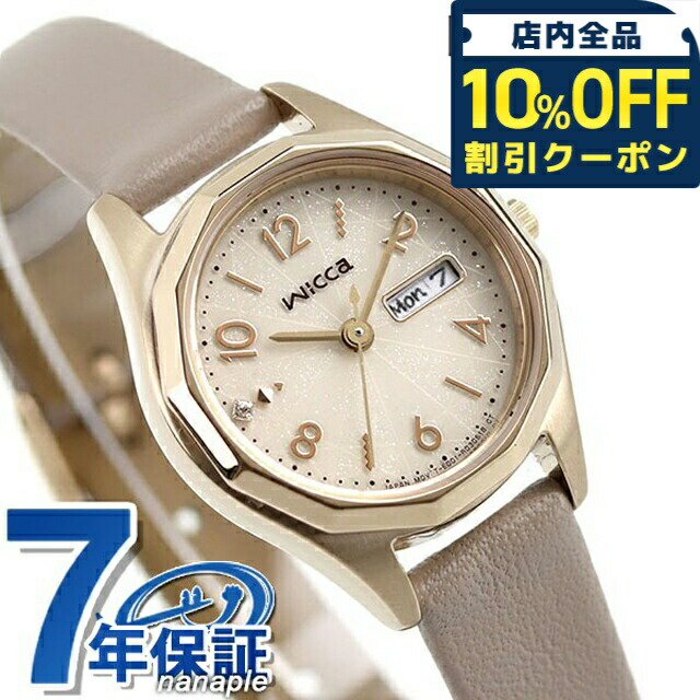 シチズン　wicca KH3-525-90 デイ&デイト　ベージュソーラーテック 商品詳細KH3-525-90 | wicca（ウィッカ）