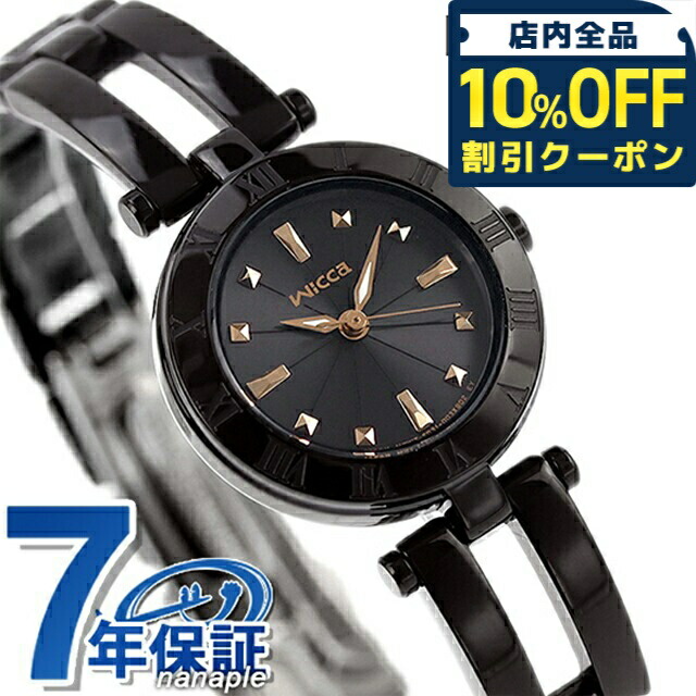 楽天市場】＼全品10%OFFクーポン／ シチズン ウィッカ ソーラーテック