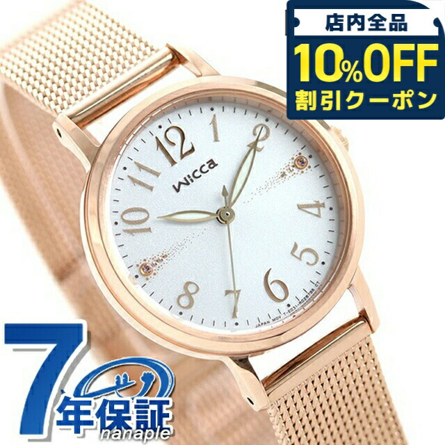 Wicca Hello Kitty ゴールド 時計 wicca(ウィッカ)×Hello Kitty』 wiccaとHello Kittyの 最新