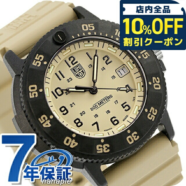 楽天市場】LUMINOX ルミノックス ORIGINAL NAVY SEAL 3000 EVO SERIES