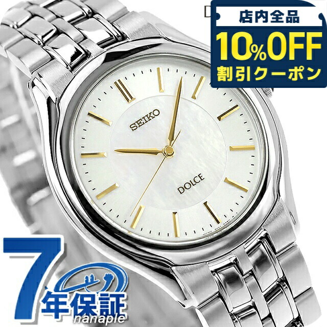 SEIKO セイコー SACL009 SEIKO セイコー ドルチェ＆エクセリーヌ SACL009 腕時計 メンズ