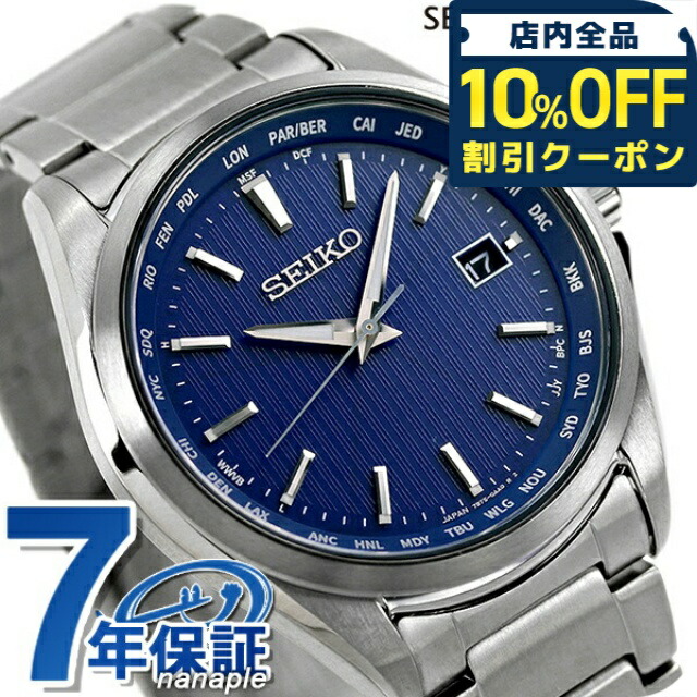 SEIKO SELECTION セイコー セレクション Sシリーズ SBTM319