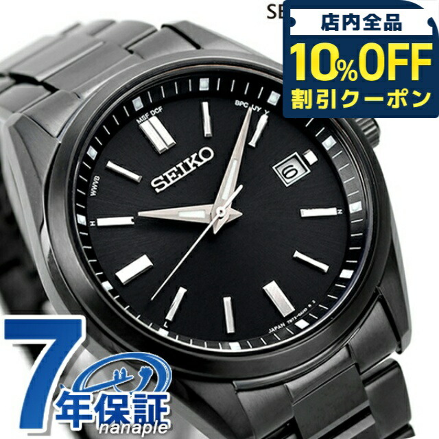 楽天市場】＼10%OFFクーポン＆さらに+3倍☆10/1限定／ セイコー