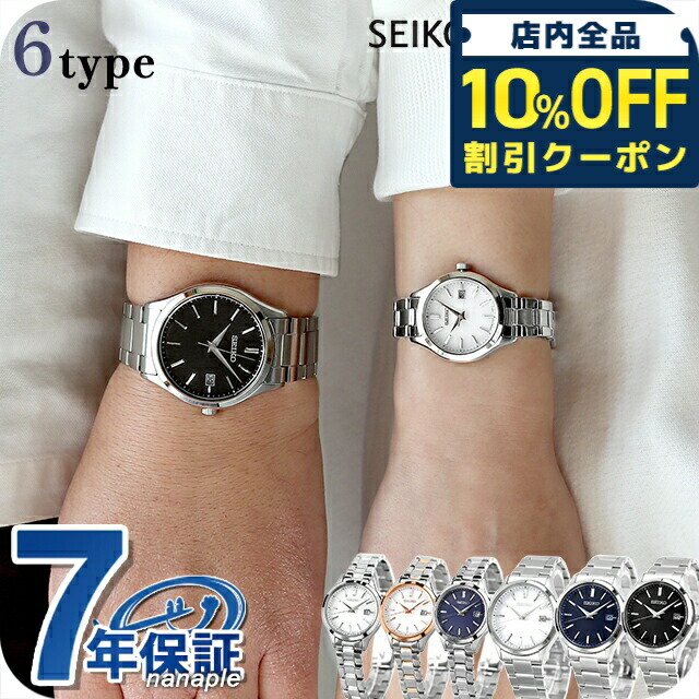 7 金属製腕時計バンドセット多数 メンズ　レディース Amazon.co.jp: [SeGinn] バンド Amazfit Band 7 対応 交換バンド