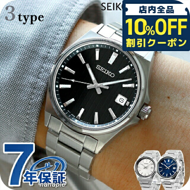 楽天市場】SEIKO セイコーセレクション Sシリーズ SBTH003