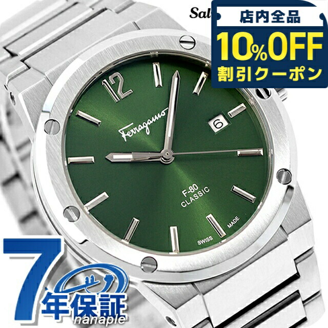 楽天市場】＼10%OFFクーポン☆21日10時迄／ サルヴァトーレ フェラガモ