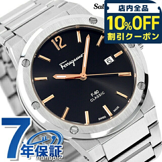 サルヴァトーレ フェラガモ SFDE00618 腕時計 ferragamo 楽天市場】フェラガモ Ferragamo レディース 時計 GANCINO