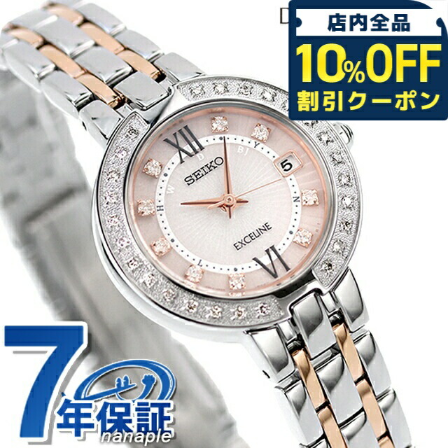 SEIKO セイコーエクセリーヌ（EXCELINE）　SWCW008 [正規品] DOLCE ＆ EXCELINE セイコー ドルチェ＆エクセリーヌ Exceline