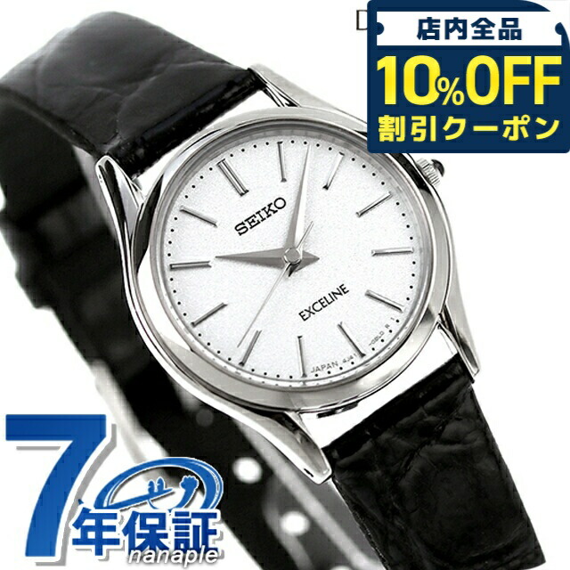 ＼全品10%OFFクーポン／ SEIKO エクセリーヌ クオーツ レディース SWDL209 DOLCE＆EXCELINE 腕時計 ブランド シルバー×ブラック レザーベルト プレゼント ギフト