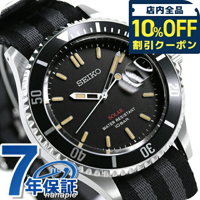 楽天市場】＼10%OFFクーポン＆さらに+3倍☆10/1限定／ セイコー