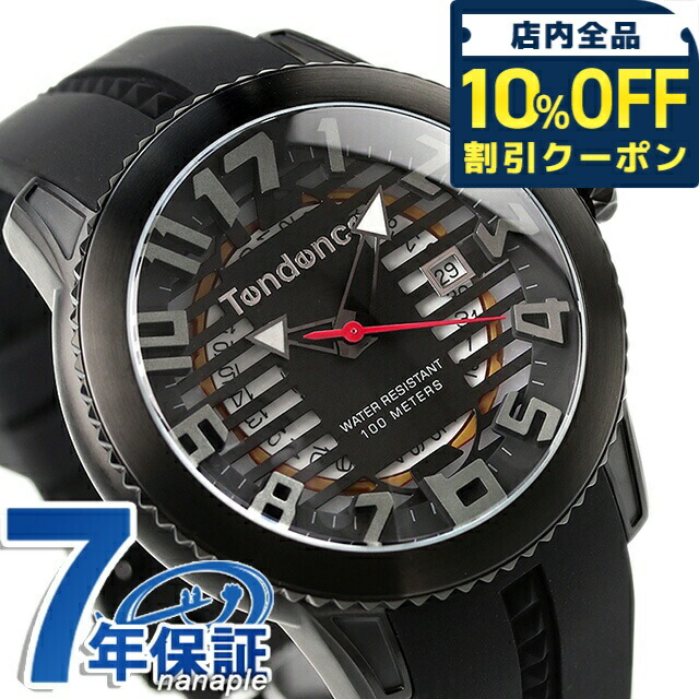 ＼全品10%OFFクーポン／ テンデンス クオーツ 腕時計 ブランド メンズ TENDENCE TY013002 アナログ ブラック 黒 ギフト プレゼント 実用的