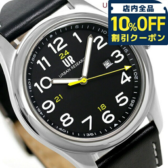 ＼全品10%OFFクーポン／ URBAN RESEARCH 3針デイト 革ベルト メンズ 腕時計 ブランド UR001-01 アーバンリサーチ ブラック 時計 ギフト プレゼント 実用的