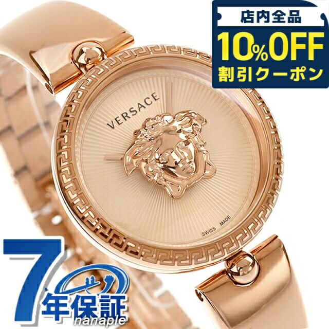 【稼動/限定250個】VERSACE アトリエ オロロジ コンビ 腕時計 稼動/限定250個】VERSACE アトリエ オロロジ コンビ 腕時計