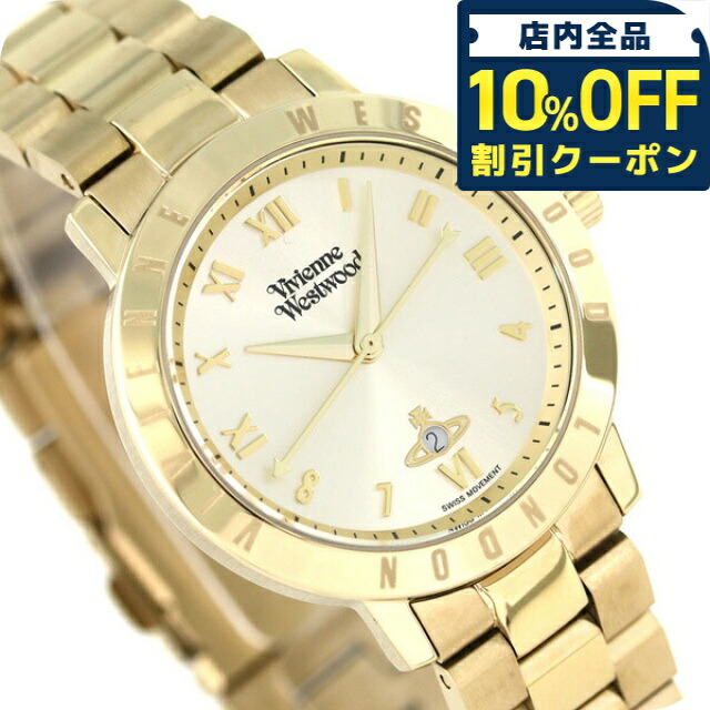 \10%OFFクーポン★21日10時迄/ ヴィヴィアン 時計 ブランド レディース ブルームズベリー 34mm VV152GDGD Vivienne Westwood ゴールド 腕時計 プレゼント ギフト|腕時計のななぷれ select shop