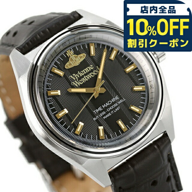 ＼全品10%OFFクーポン／ ヴィヴィアン ウエストウッド シデナム 39mm クオーツ メンズ 腕時計 ブランド VV251BKBK Vivienne Westwood ブラック プレゼント ギフト