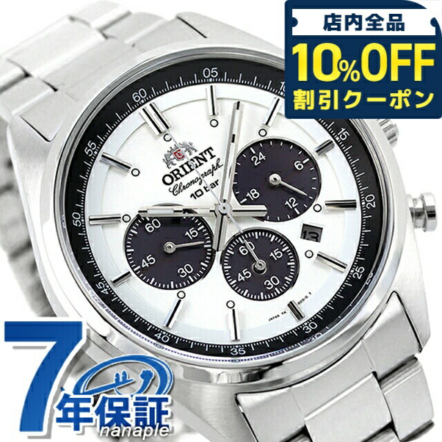 楽天市場】[オリエント]ORIENT 腕時計 スポーティー NEO 70's ネオ