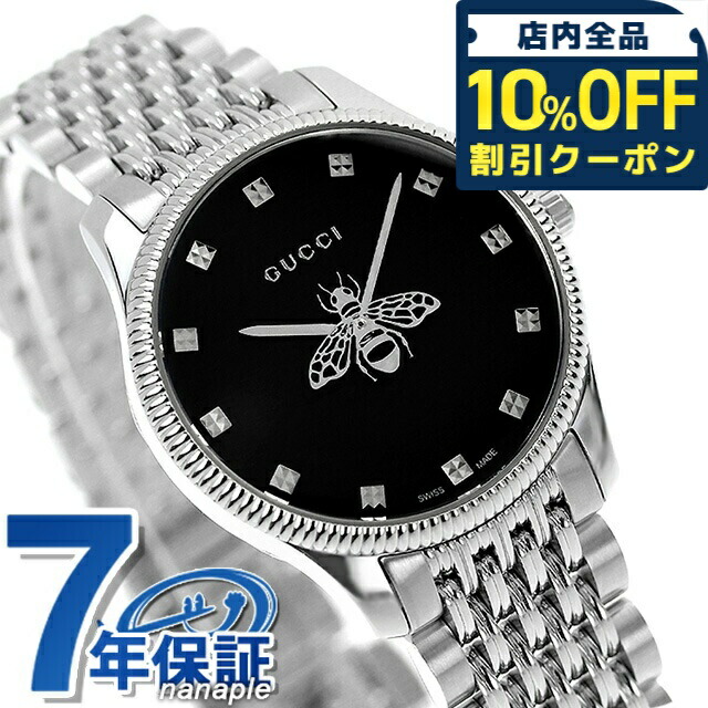 楽天市場】グッチ 腕時計 GUCCI 時計 Gタイムレス G Timeless