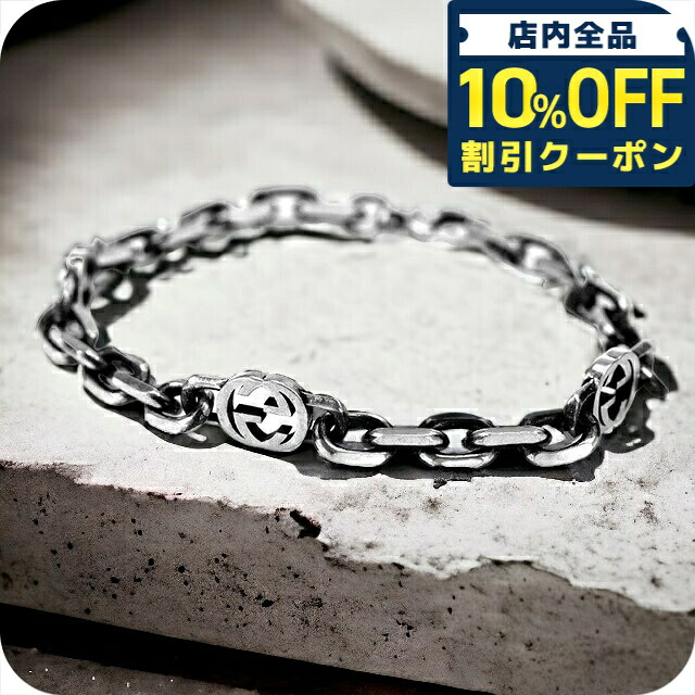 ＼全品10%OFFクーポン／ グッチ ブレスレット インターロッキングG sterling silver ユニセックス メンズ レディース 620798 J8400 0811 20cm GUCCI シルバー ギフト プレゼント 実用的