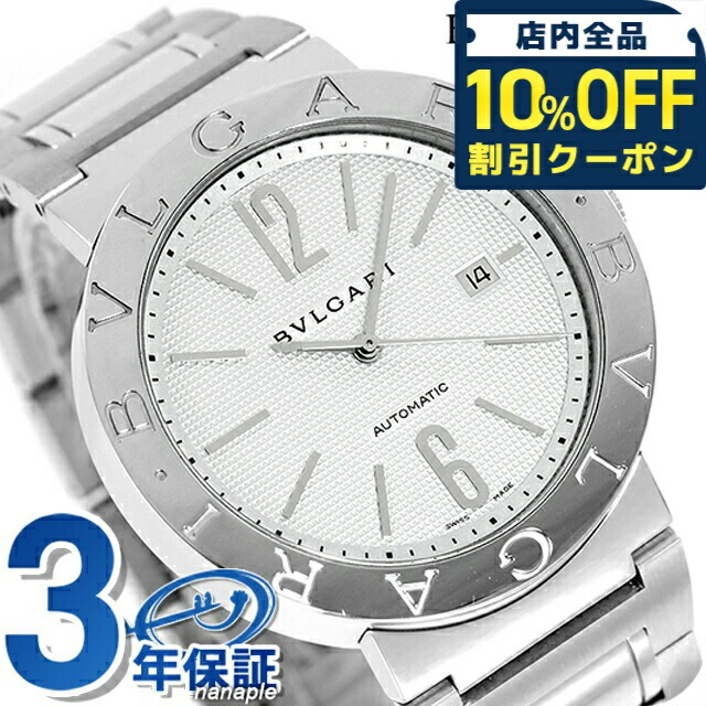 【BVLGARI】【ブルガリ】カードスタンド　8点セットBOX付き Amazon | ブルガリ BVLGARI カードケース 名刺入れ メンズ