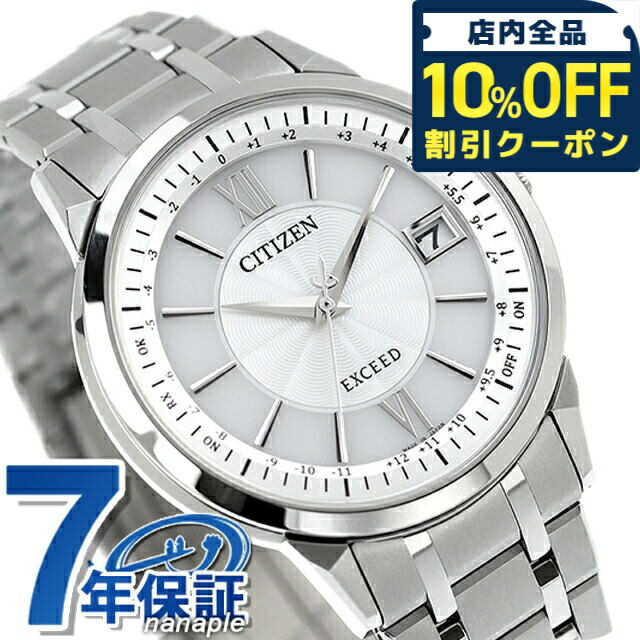 楽天市場】＼10%OFFクーポン／ シチズン エクシード 世界最薄 光