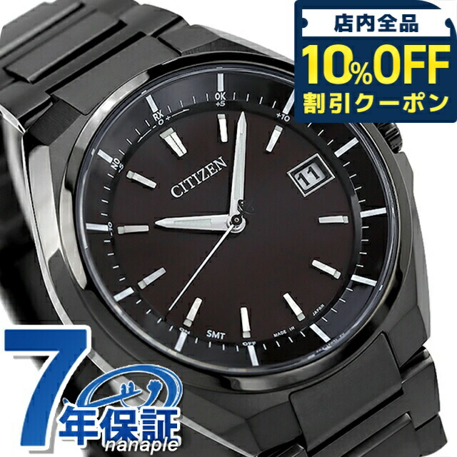 ＼全品10%OFFクーポン／ シチズン アテッサ エコドライブ電波 CB3015-53E 腕時計 ソーラー電波腕時計 ソーラー電波時計 メンズ オールブラック CITIZEN ATESSA 高級 ブランド おしゃれ 防水 文字盤 大きい プレゼント 男性 実用的