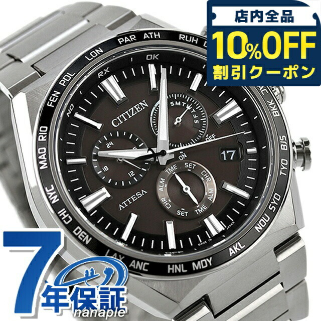 極美品 シチズン アテッサ アクトラインCB5966-69E 電波ソーラー CB5966-69E: CITIZEN | シチズンウオッチ オフィシャルサイト