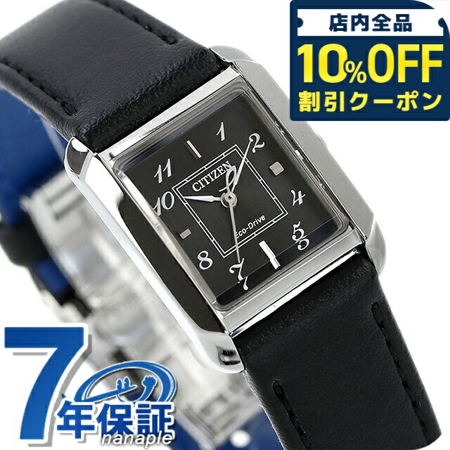 ＼全品10%OFFクーポン／ シチズン エル SQUARE Collection 光発電エコドライブ 腕時計 レディース ソーラー CITIZEN L EW5600-10E アナログ ブラック 黒 ブランド おしゃれ 防水 軽い 華奢 かわいい プレゼント 女性 実用的
