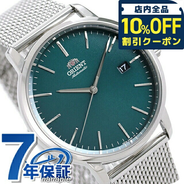 楽天市場】＼10%OFFクーポン☆21日10時まで／ オリエント メンズ