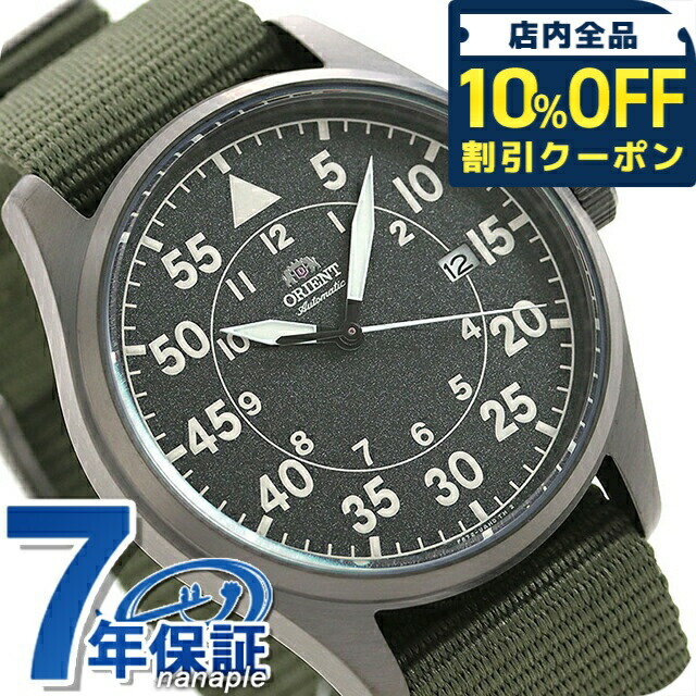 ＼全品10%OFFクーポン／ オリエント スポーティー 自動巻き RN-AC0H02N 腕時計 メンズ グレー グリーン SPORTS ブランド おしゃれ 防水 プレゼント 男性 実用的 17,367円