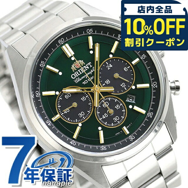 ＼全品10%OFFクーポン／ 【4月下旬入荷予定予約受付中】 オリエント 腕時計 ORIENT ネオセブンティーズ WV0031TX ソーラー クロノグラフ 時計 ブランド おしゃれ 防水 プレゼント 男性 実用的