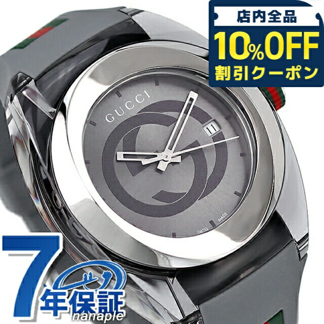 ＼全品10%OFFクーポン／ グッチ 時計 スイス製 メンズ 腕時計 ブランド YA137109A GUCCI シンク 46mm グレーシルバー×グレー 記念品 プレゼント ギフト
