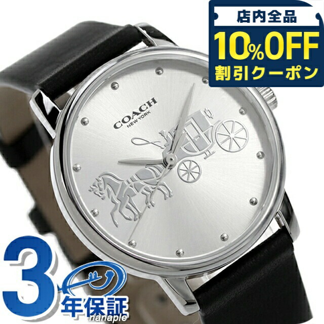 新品 COACH コーチ グランド GRAND ゴールド 14503942 COACH（コーチ） レディース 時計 GRAND グランド クォーツ ゴールド