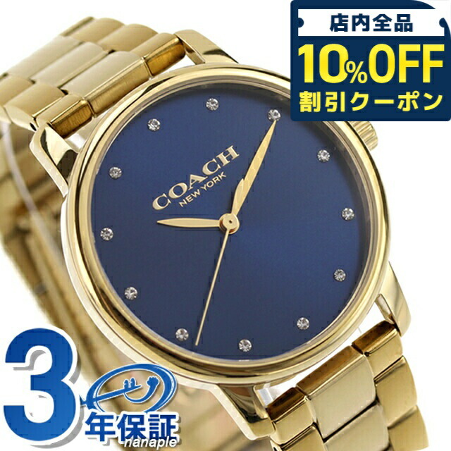 新品 COACH コーチ グランド GRAND ゴールド 14503942 COACH（コーチ） レディース 時計 GRAND グランド クォーツ ゴールド